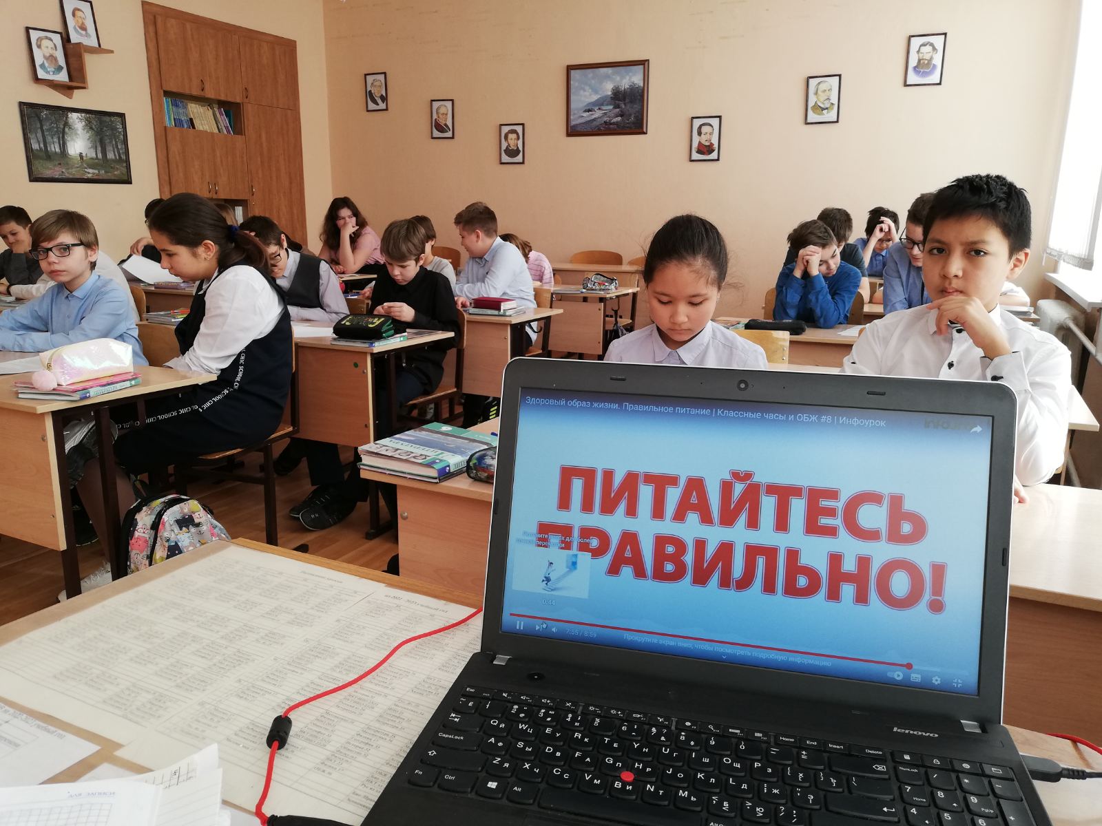 Ой
