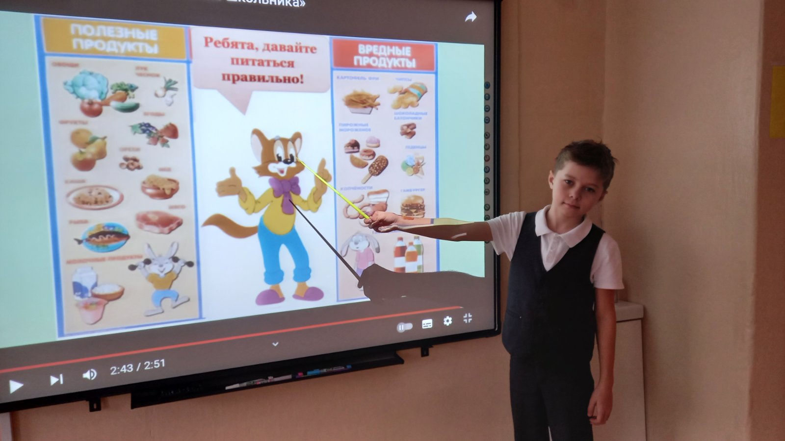 Ой