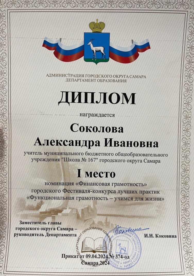 Ой